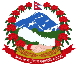 nepal gov logo